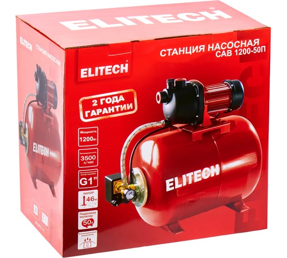 Станция насосная Elitech САВ 1200-50П 205656