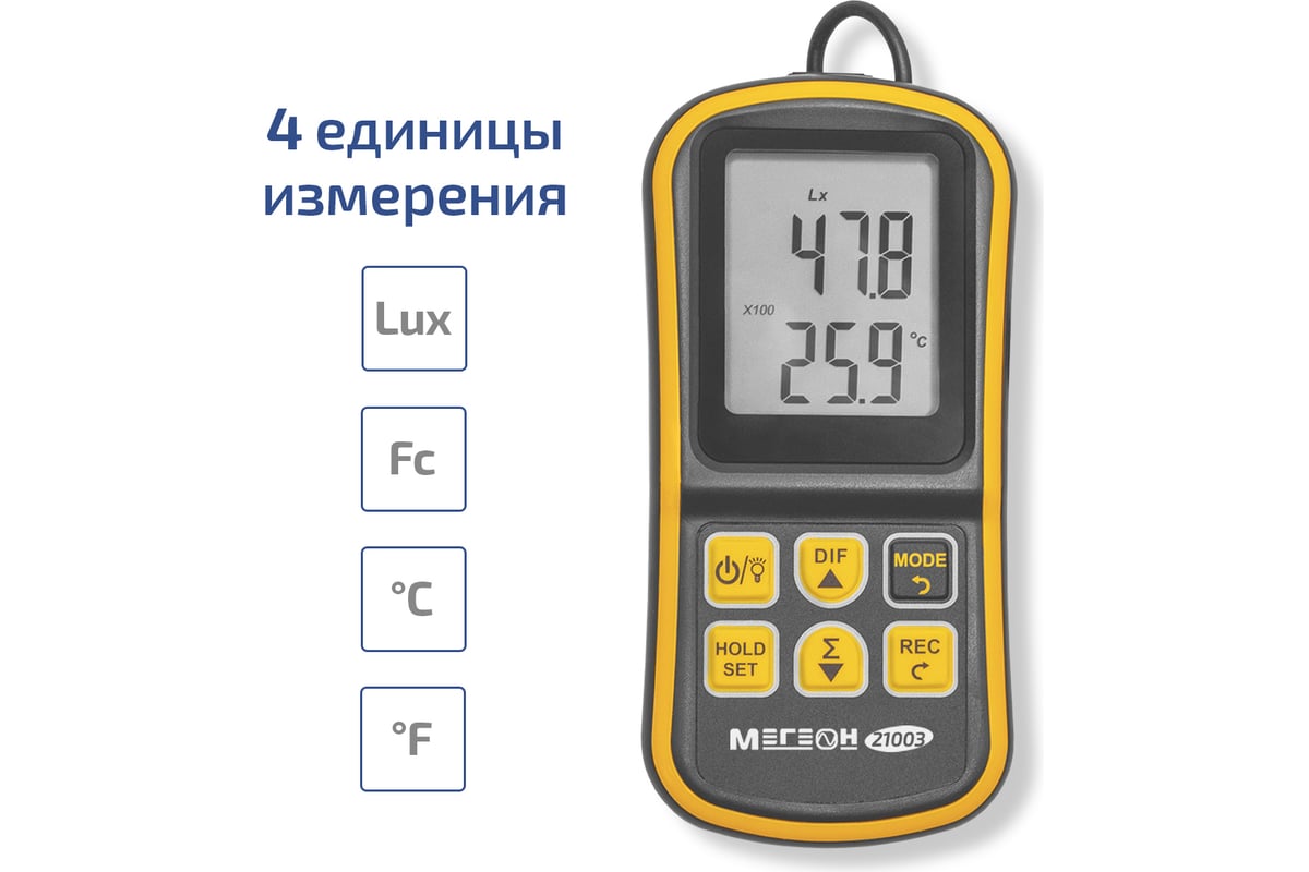 Люксметр Мегеон 21003 к0000396649