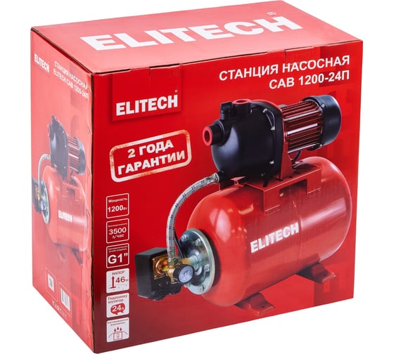 Станция насосная Elitech САВ 1200-24П 205655