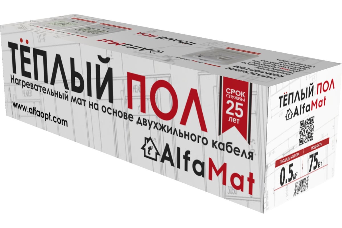 Мат нагревательный ALFAOPT AlfaMat-150 (3,5 м²) AM150-03-5