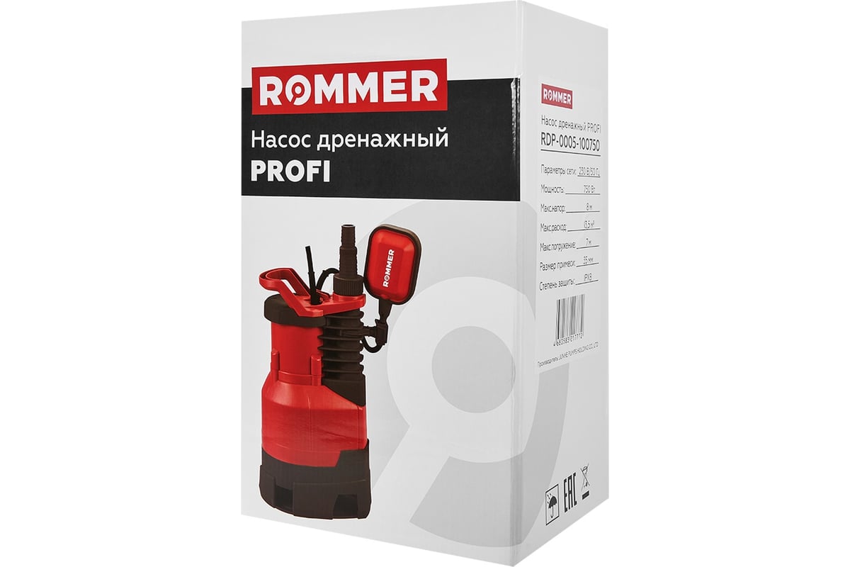 Насос дренажный Rommer PROFI H-8 м, Q-13.5 м3/ч, кабель 10 м RDP-0005-100750 RG00931C8N2CIG