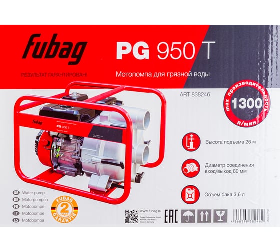 Мотопомпа для сильнозагрязненной воды Fubag PG 950T 838246