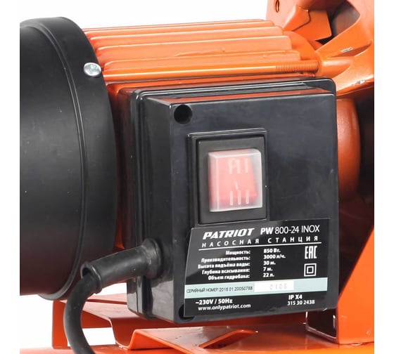 Насосная станция Patriot PW 850-24 INOX 315302438