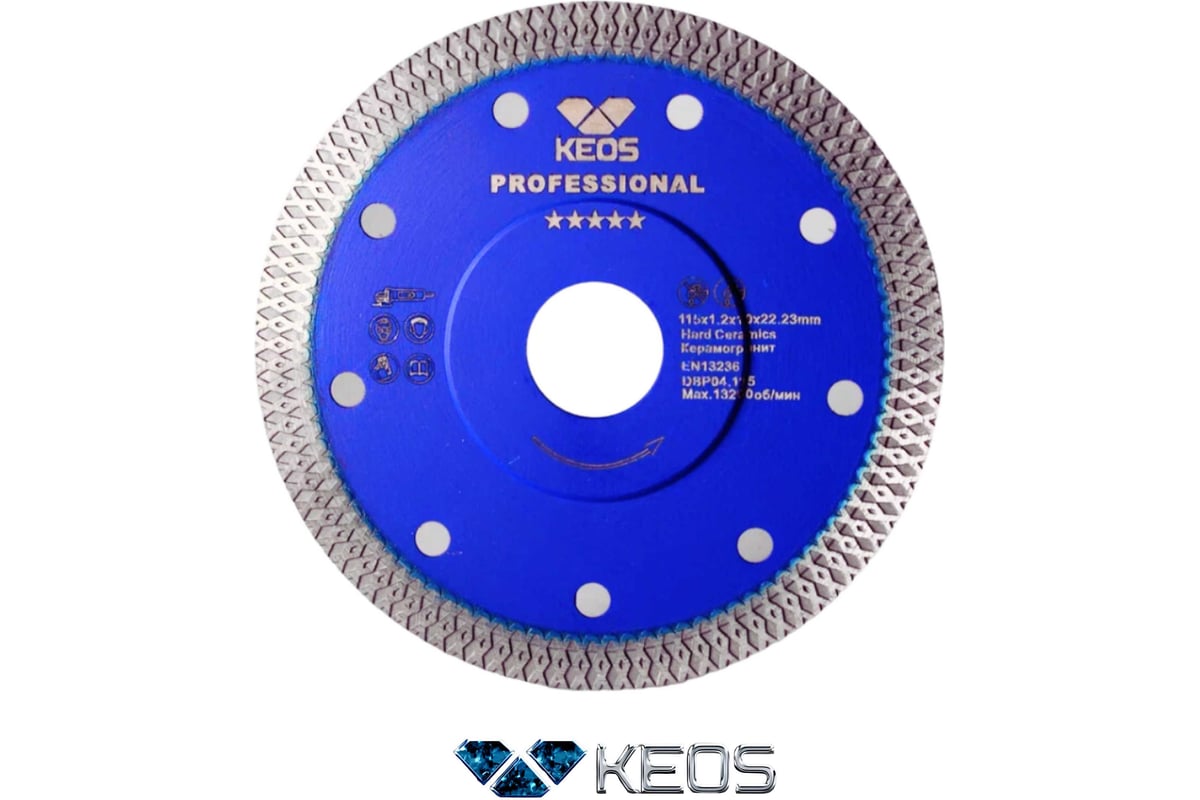 Диск алмазный по керамограниту Professional (125х22.23 мм) KEOS DBP04.125