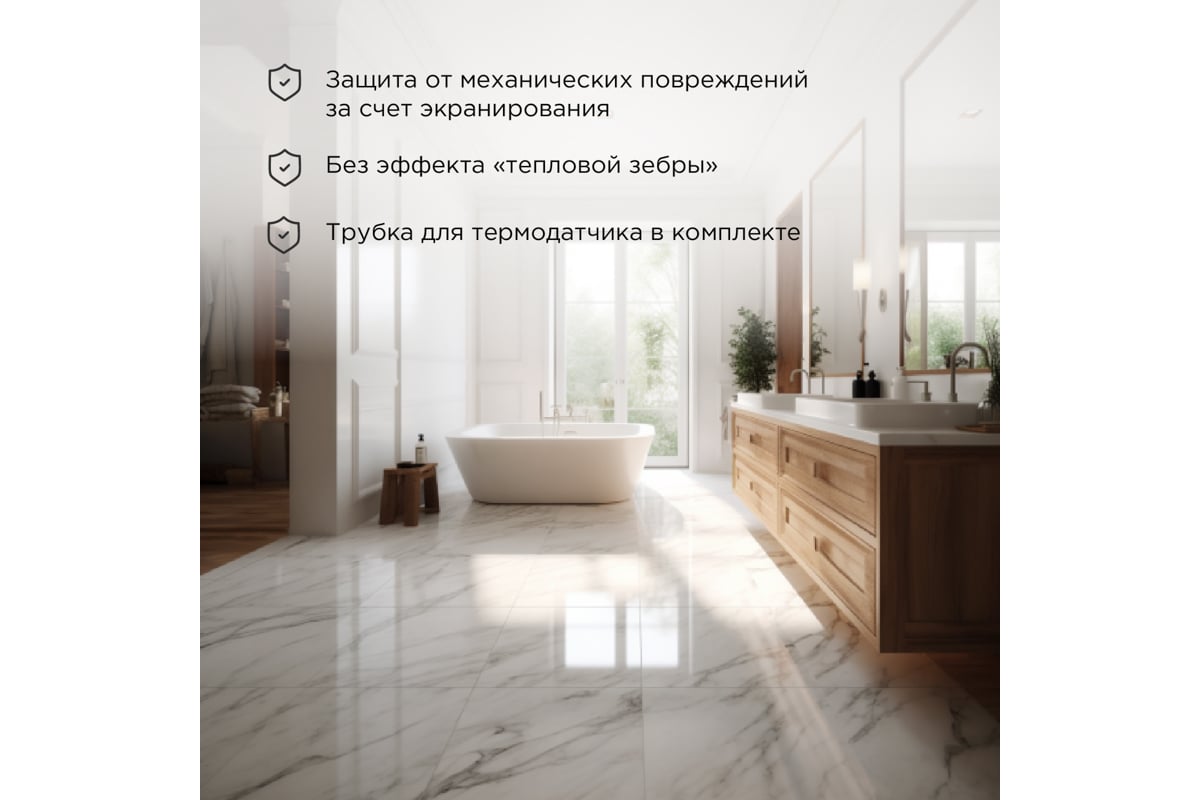 Нагревательный мат Rexant Extra, 2,5м² (0,5x5,0 м), 400Вт 51-0505