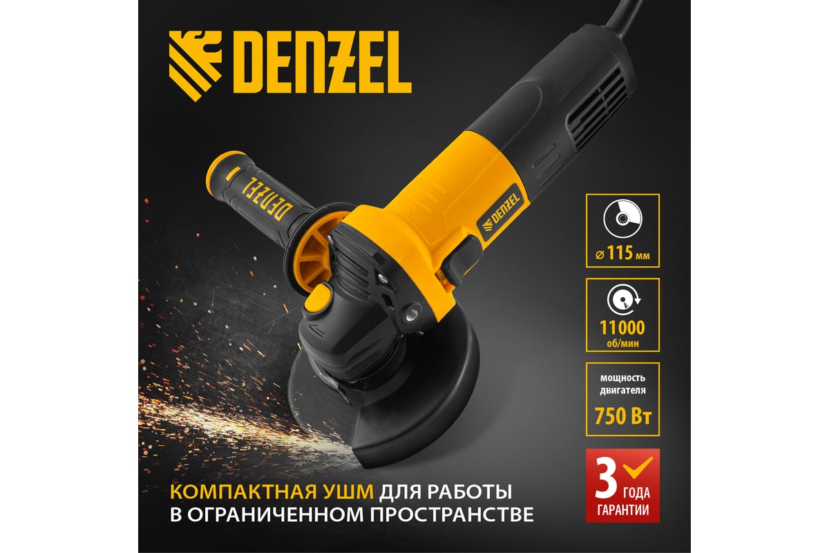 Угловая шлифовальная машина Denzel AG115-750 26901
