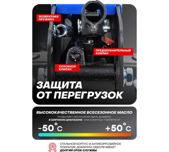 Подкатной домкрат с фиксацией Forsage 2.5т, h min 140 мм, h max 387 мм F-TH22501CB(9493)