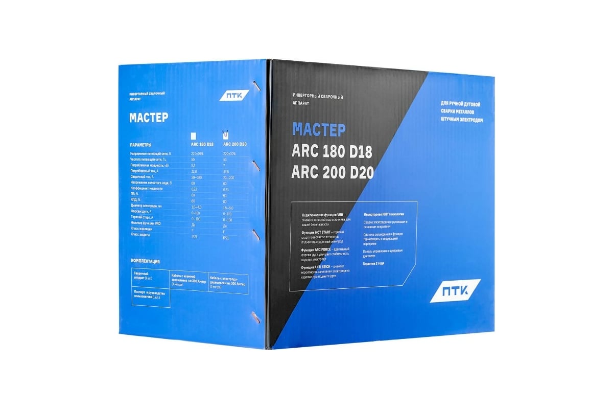 Аппарат ручной дуговой сварки ПТК МАСТЕР ARC 200 D20 00000029264
