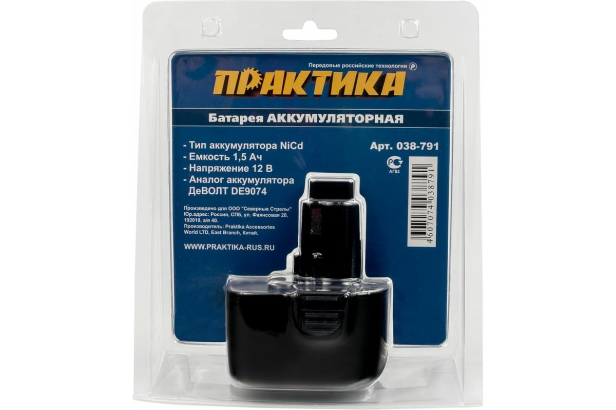 Аккумулятор (12 В; 1.5 А*ч; NiCd) для инструментов DeWALT, B&D блистер Практика 038-791