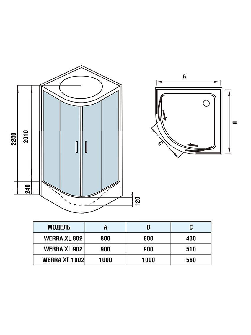Душевая кабина WeltWasser WW500 WERRA XL 902 90x90 хром, прозрачное 10000014047