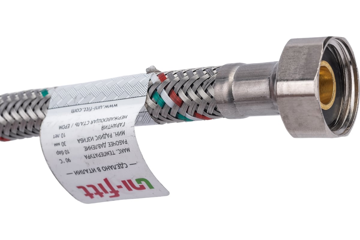 Подводка гибкая для смесителя (М10х1-1/2"; 60 см; DN 8; оплётка из нерж. стали) Uni-Fitt 502S2806