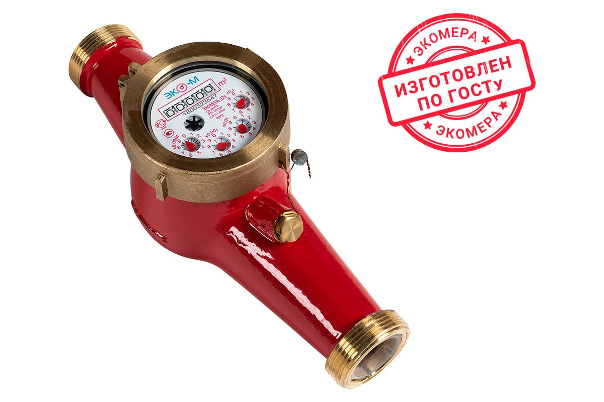 Счетчик воды ЭКО-М ЭКОМЕРА-32 универсальный (антимагнитный, Ду32, L260, включает КМЧ) Э-32УЛ-260-СК