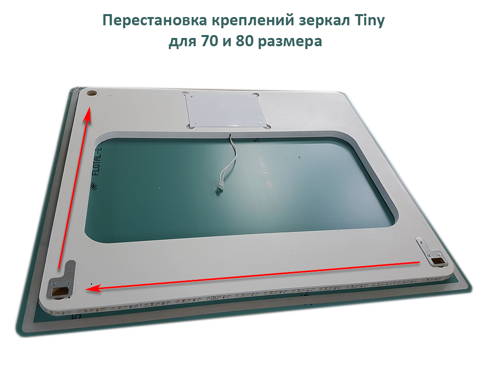 Зеркало Dreja Tiny LED 70/80