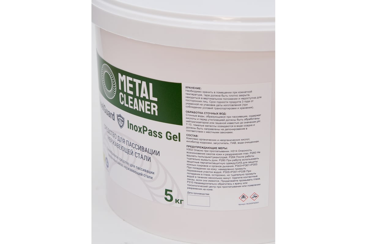 Паста для пассивации InoxPass Gel 5 кг SteelGuard MCSGIPG0005