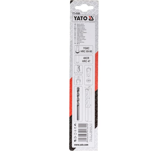 Сверло по бетону 8х120 мм Yato YT-4369