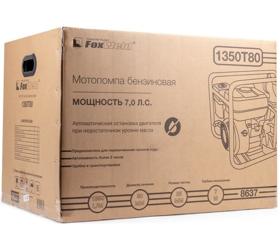 Бензиновая мотопомпа для грязной воды Foxweld 1350T80 8637