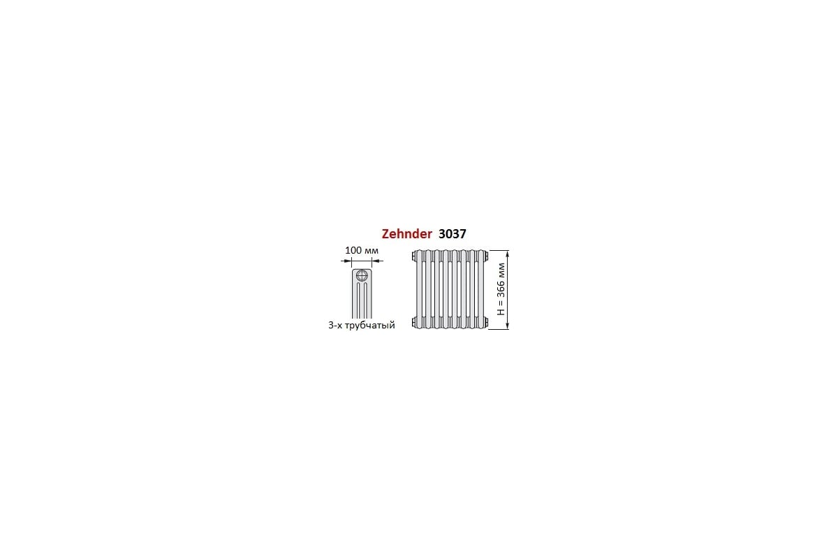Трубчатый радиатор Zehnder удалить Charleston 3037/30/№1270/RAL 9016, 3/4