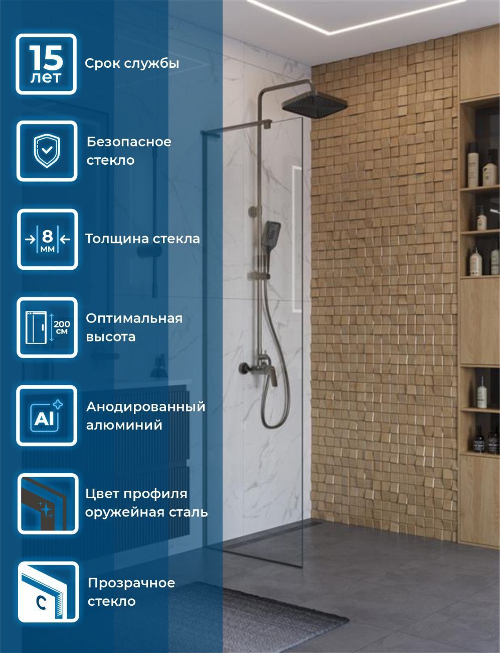 Душевая перегородка Belbagno UNO-L-1-TB-70-C-GM 70x200 прозрачная, оружейная сталь