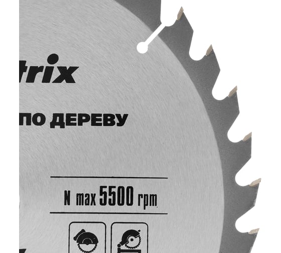 Диск пильный по дереву Professional (250x32 мм; 36Z; кольцо 30/32) Matrix 73298