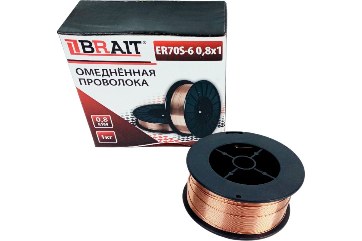 Проволока омедненная ER70S-6 0.8 мм, 1 кг Brait 18.02.088.043