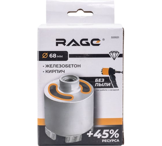 Коронка алмазная по бетону RAGE 68 мм с верхним пылеотводом Long-Life 559551