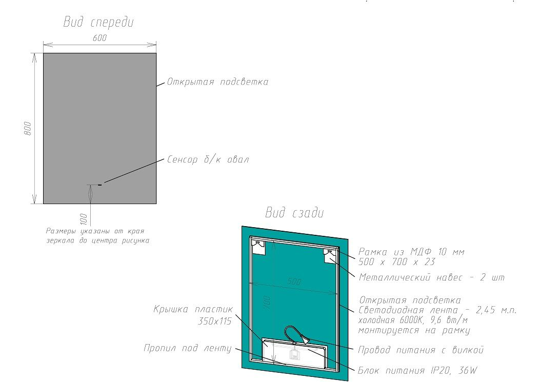 Мебель для ванной Art&Max Elegant 60 см, LED подсветка, светло-серый