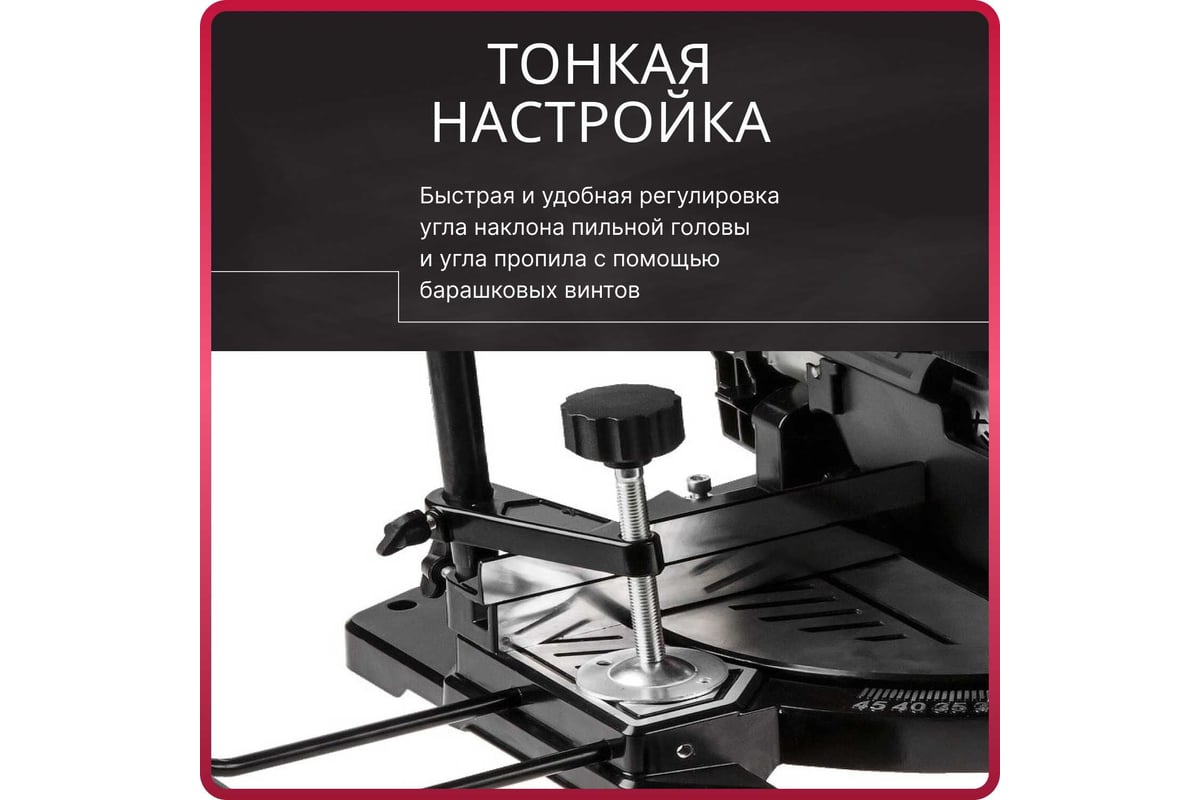 Торцовочная пила Wortex MS 2112 LMB 0329323