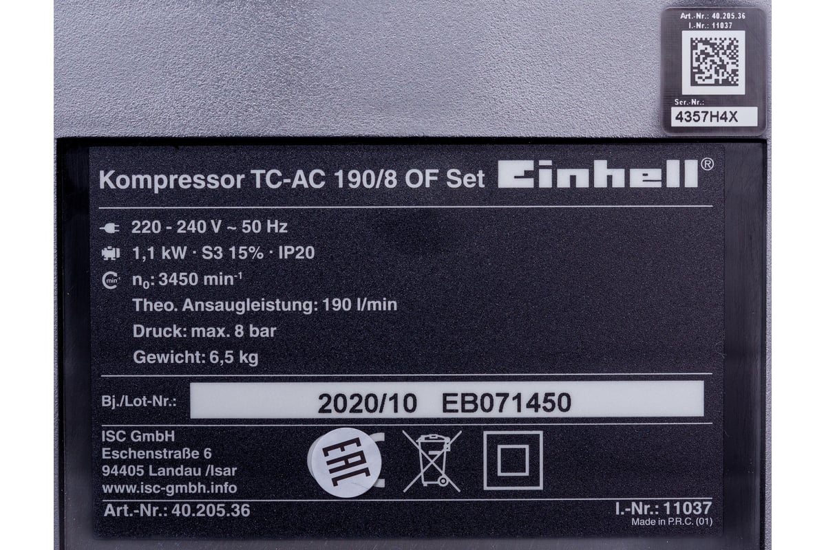 Компрессор Einhell TC-AC 190-8 Kit 4020536