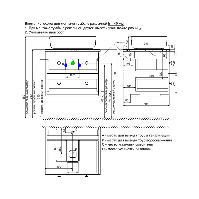 Тумба со столешницей Iddis Torr 60 см, МДФ макадамия орех