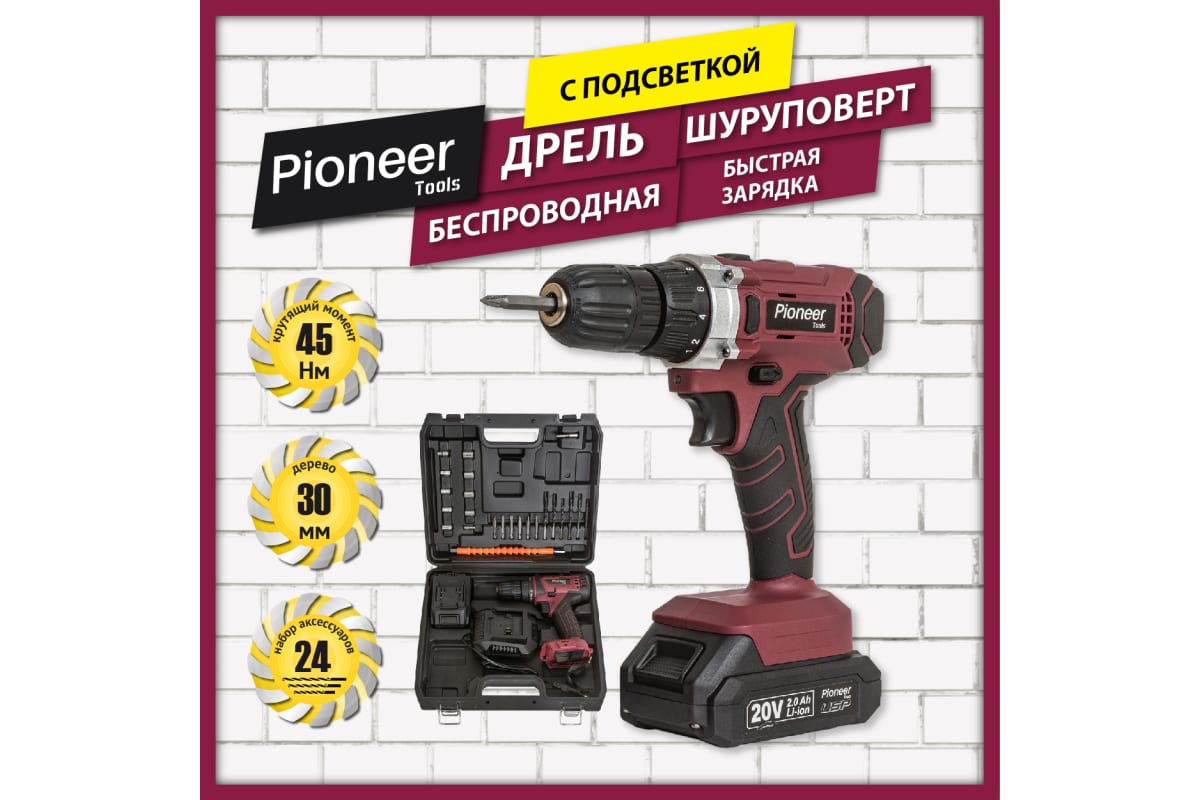 Дрель-шуруповерт Pioneer CD-M2011C USP