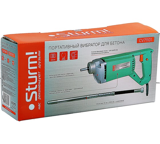 Портативный вибратор для бетона Sturm CV71101
