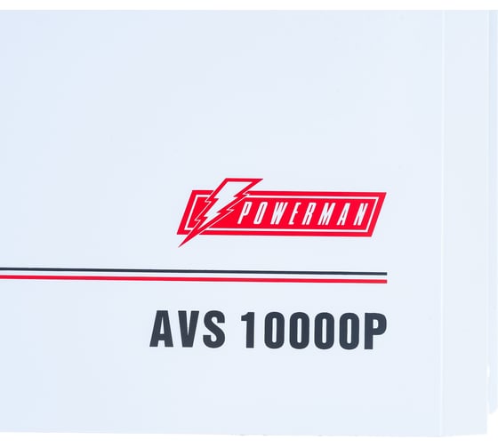 Настенный стабилизатор Powerman 1ф 10 кВА AVS 10000 P 6049493