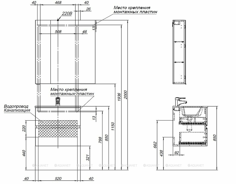 Тумба с раковиной Aquanet Алвита New 60 см антрацит