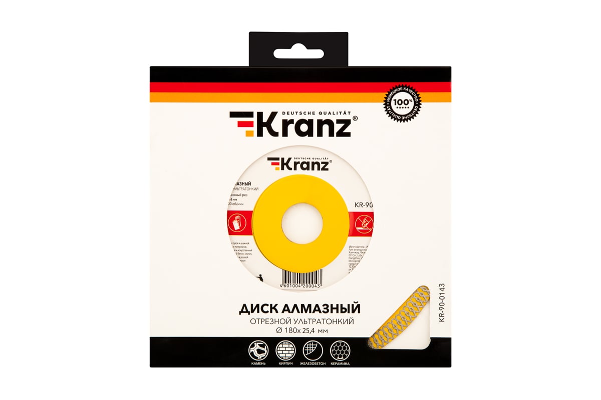 Диск алмазный отрезной ультратонкий (180x25.4/22.2x1.8x10 мм) Kranz KR-90-0143