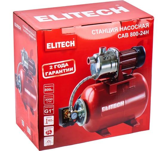 Станция насосная Elitech САВ 800-24Н 205662