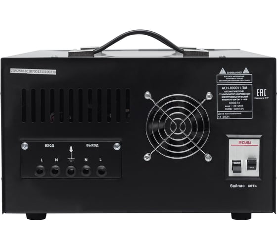 Стабилизатор напряжения Ресанта АСН 8000/1-ЭМ 63/1/7