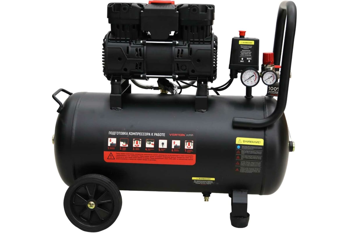Компрессор Verton air ac-50/260 230 В, 50 Гц, безмасляный, 260 л/м, 50 л, 8 б, 2 кВт, 2850об/мин, рапид/быстросъем 01.14019.13924