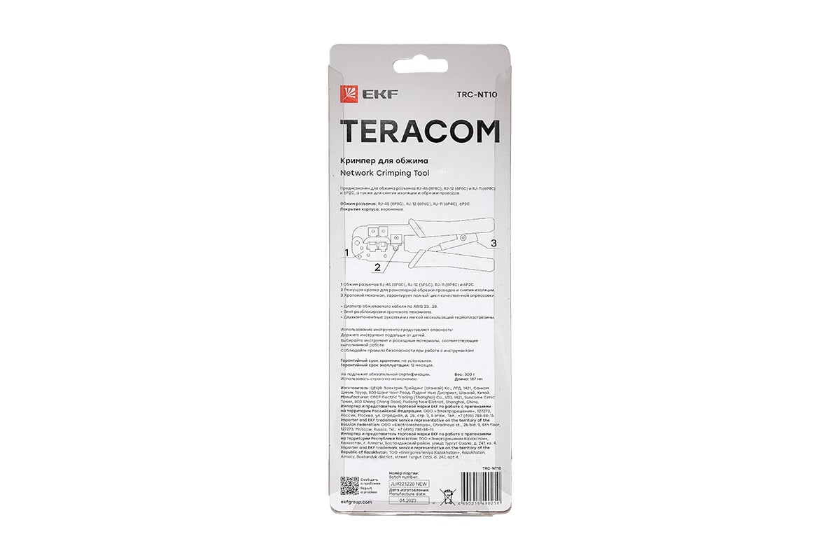 Кримпер для обжима EKF TERACOM TRC-NT10