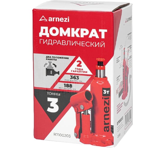 Домкрат гидравлический бутылочный Arnezi 3т 188-363мм R7100203