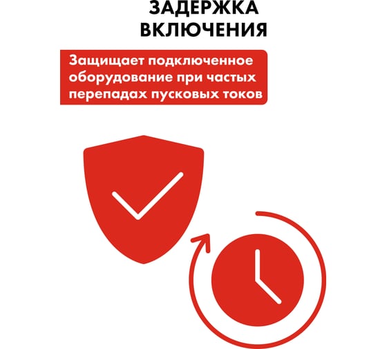 Стабилизатор напряжения настенный Quattro Elementi Stabilia 500 W-Slim (500 ВА, 140-270 В) 917-766