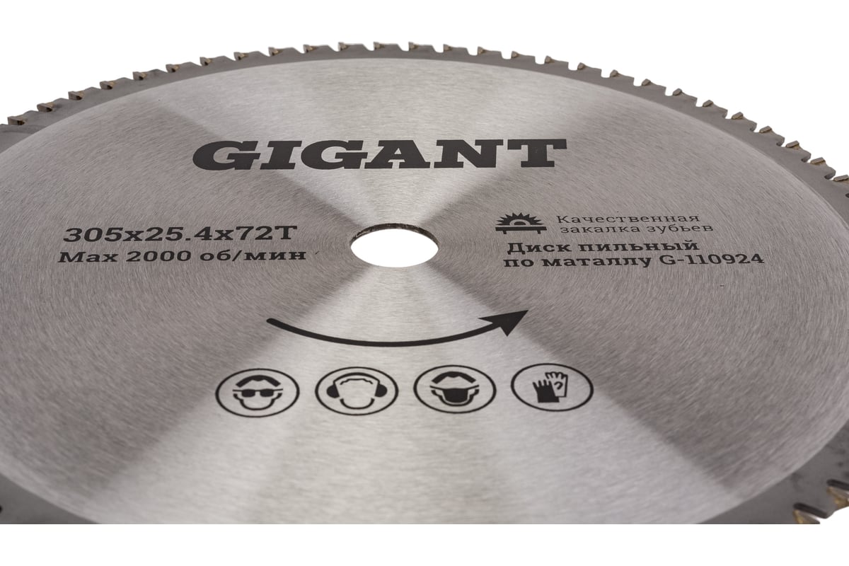 Пильный диск Металл 305x25.4 мм, 72 зуба Gigant G-110924