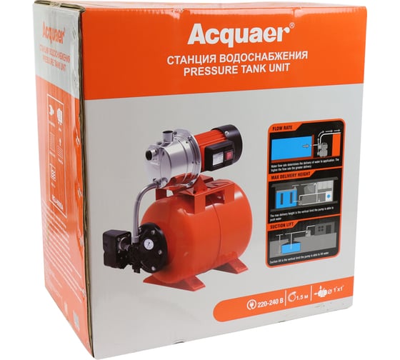 Насосная станция Acquaer RGJ-600SA 7.5.201