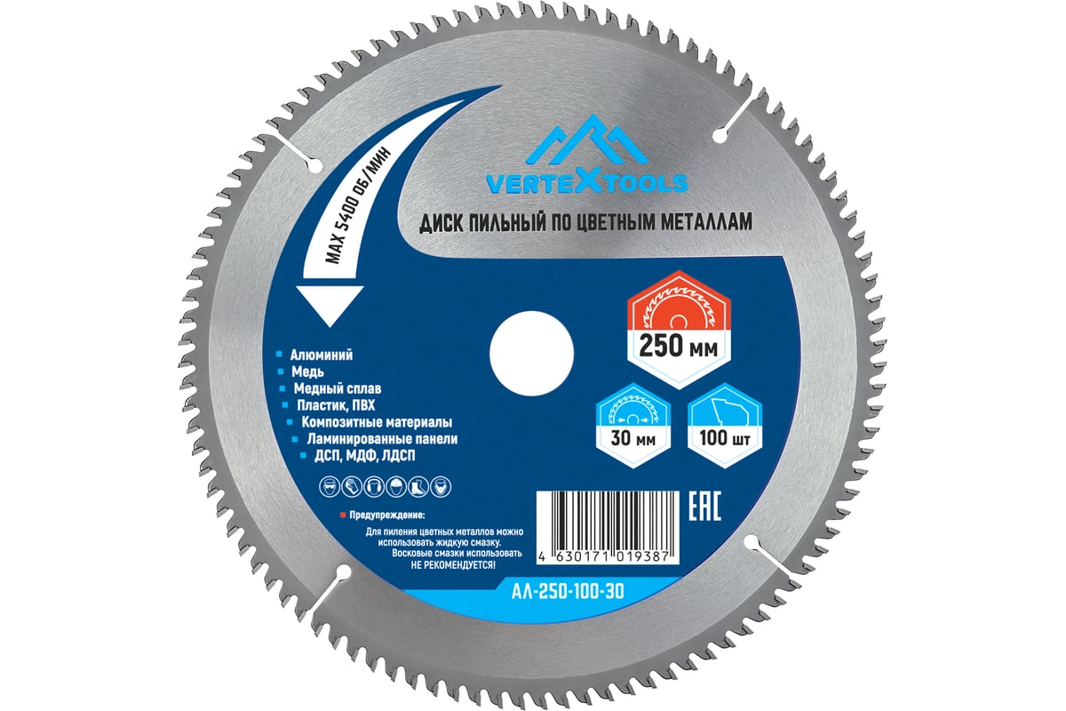 Диск пильный по цветным металлам и пластику 250x30 мм, 100Z Vertextools АЛ-250-100-30