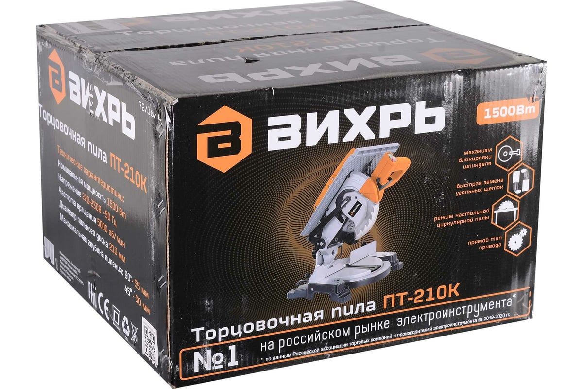 Торцовочная пила Вихрь ПТ-210К 72/18/6