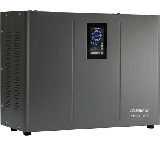 Стабилизатор напряжения Энергия Select 12000 Е0101-0273