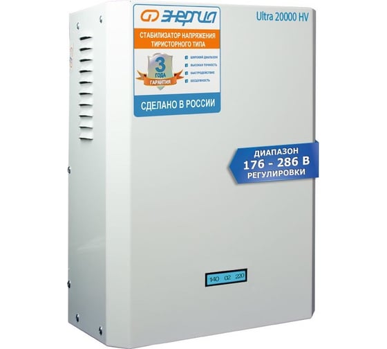Стабилизатор Энергия 20 000 ВА серии Ultra HV Е0101-0136
