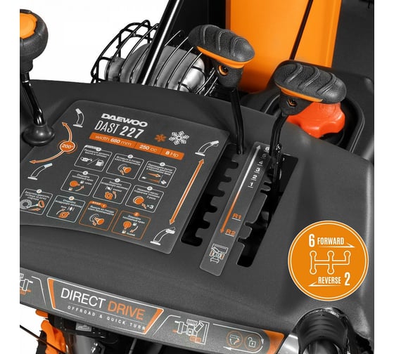 Бензиновый снегоуборщик двигателем Briggs&Stratton Daewoo DAST 227