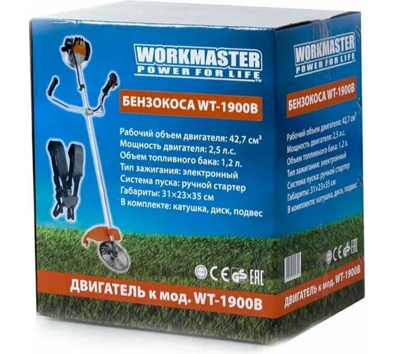 Бензокоса WorkMaster WT-1900B