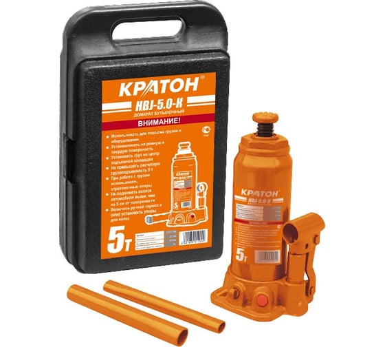Бутылочный домкрат в кейсе Кратон HBJ-5.0-K 2 30 01 004