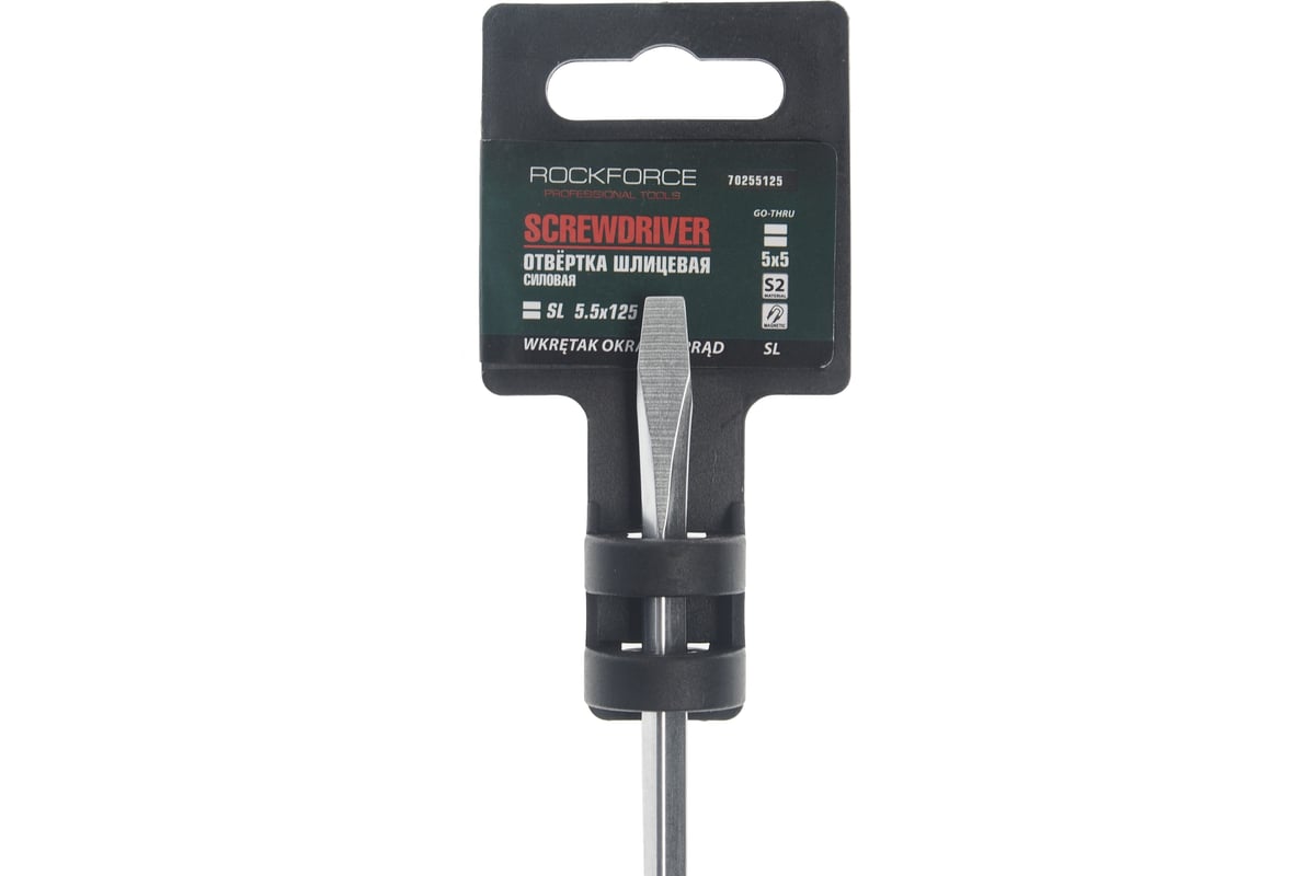 Шлицевая силовая магнитная отвертка Rockforce Profi S2 SL5.5x125мм RF-70255125(28256)